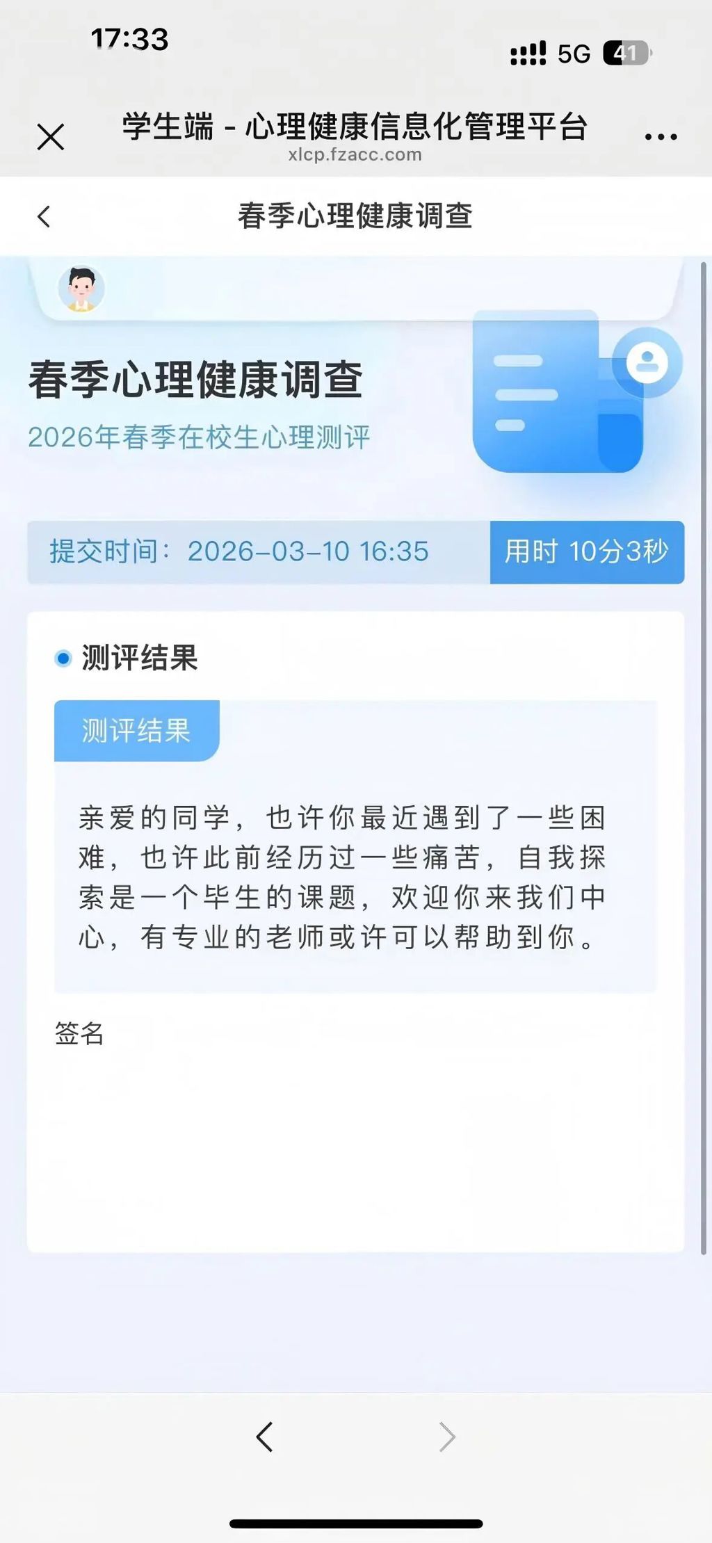 微信图片_2026-06-17_234930_773.jpg 微信图片_2026-06-17_234930_773.jpg