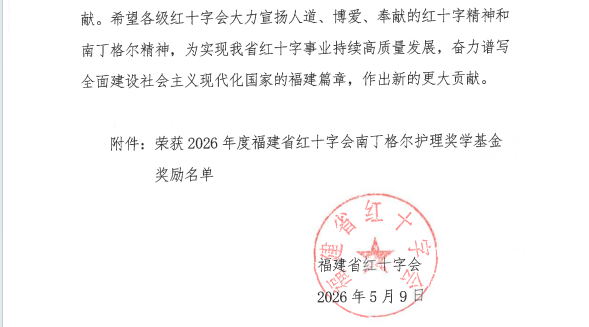 微信图片_2026-06-01_134320_410.png