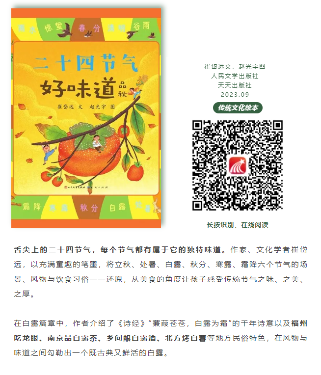 图片 2