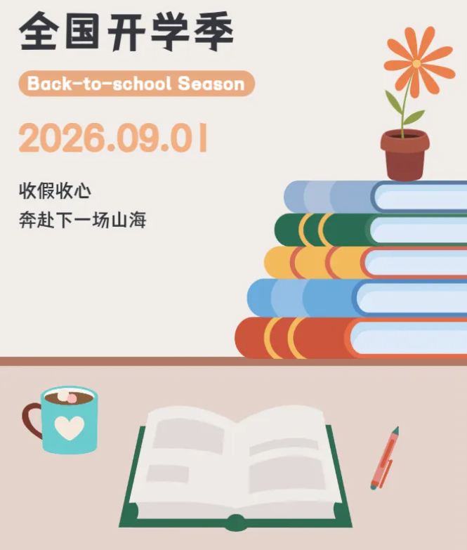 图片 8