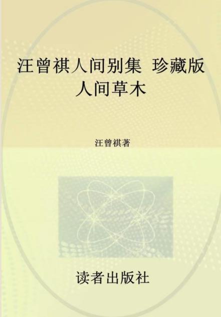 b44448b5-b941-4333-a306-2f68edb88b4a