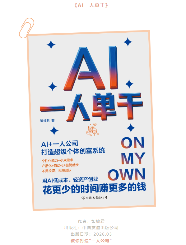 图片 2