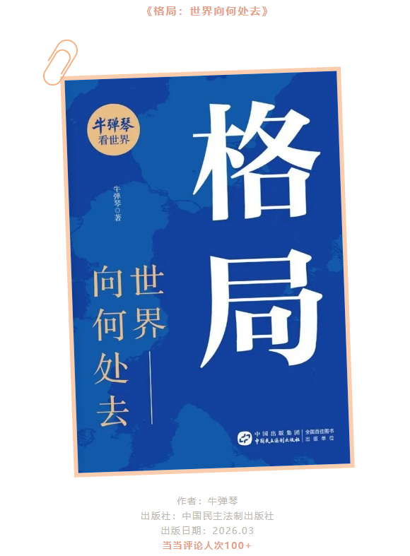 图片 2